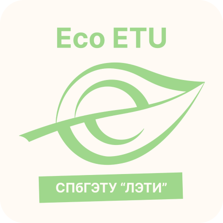 Логотип ecoETU